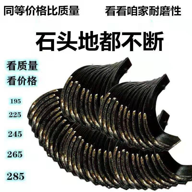 拖拉机农机配件大全245耐磨225/265加筋气焊合金千亩王旋耕机刀片