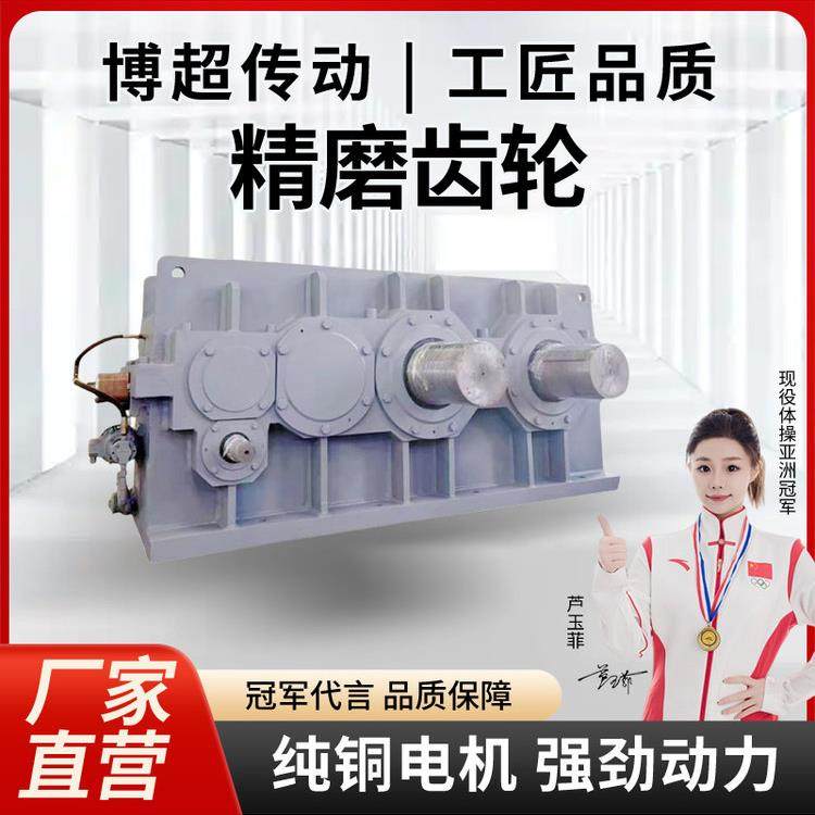 非标齿轮箱减速机减速器设计订制,五金/工具,齿轮减速机,淘宝优惠券,粉丝福利购,淘宝优惠卷