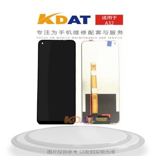 A53 KDAT适用于 a32 A32屏幕总成 A11S触摸液晶玻璃内外显示屏