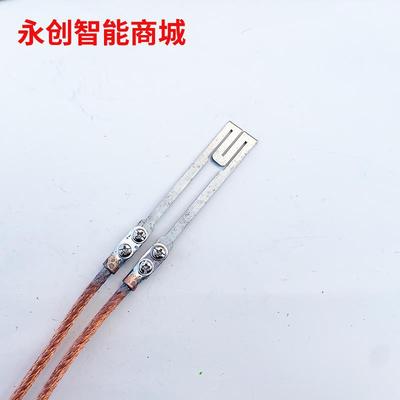 全自动打包机MH-301打包机配件烫头加热片捆扎机配件