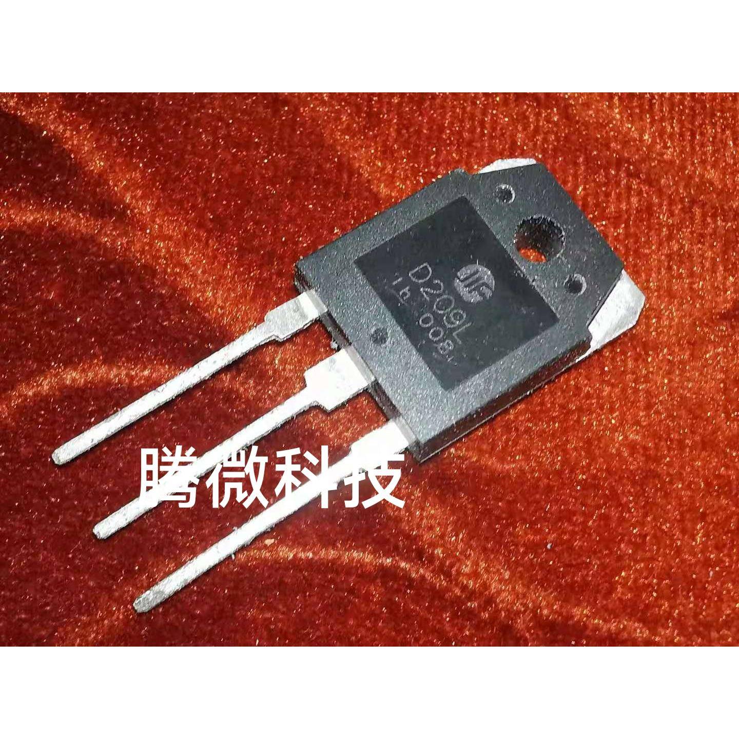 全新 D209L 2SD209L 直插电源开关管大功率三极管 12A/700V 直拍