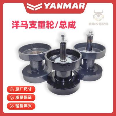 洋马70 82 85 880 1180收割机改3个306307轴承支重轮总成载重轮