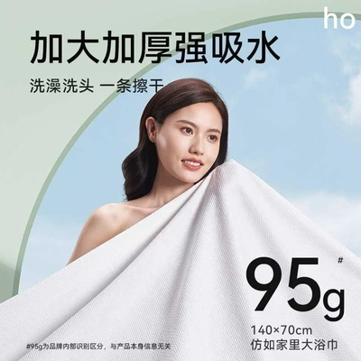 优可舒一次性浴巾毛组合巾便携外出露营出差旅行毛巾男女独立新品