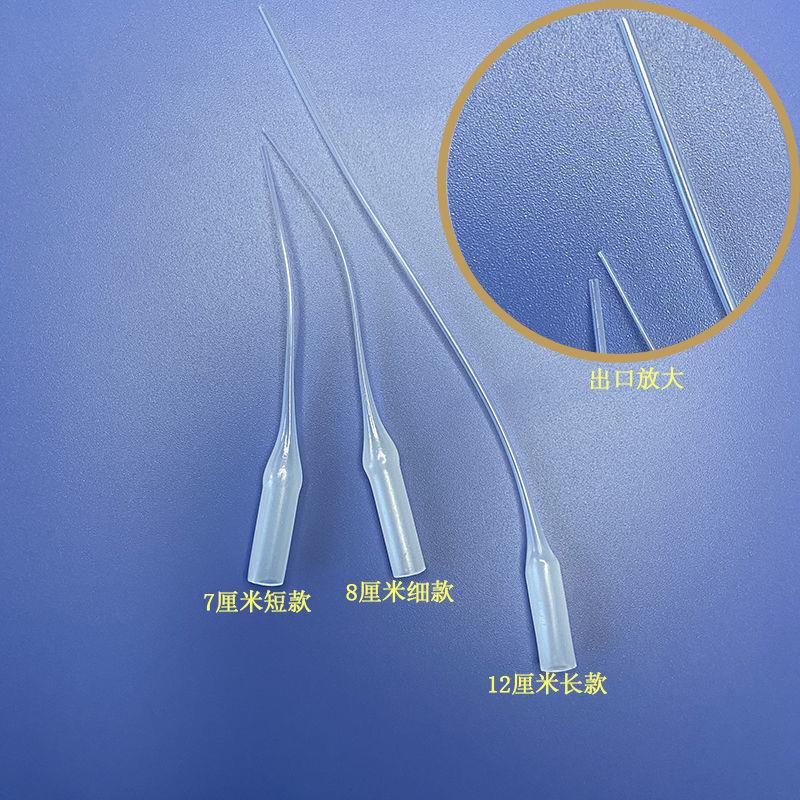 德国进口502胶水滴管头点胶神器点胶管老鼠尾巴极细胶水导管通用
