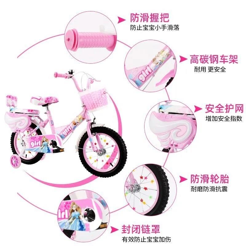 冰雪奇缘艾莎爱莎公主儿童自行车3-5-8-9岁脚踏单车女孩宝宝童车
