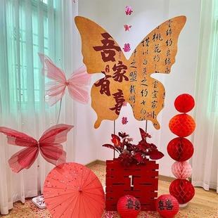 结婚婚房布置装 饰女方卧室婚庆用品2025 饰婚礼布置套装 男方结婚装