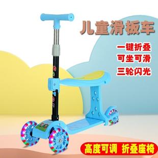 泰迪滑板车宠物滑板车单脚滑狗狗滑板车小型比熊玩具法斗滑板专用