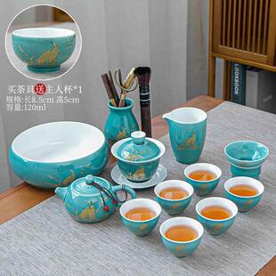 家用整套清新陶瓷茶壶茶杯家用客厅办公室礼盒装 功夫茶具套装