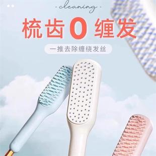 女士家用防静电蓬松梳 伸缩魔法梳子头皮按摩梳硅胶一键清理便携式