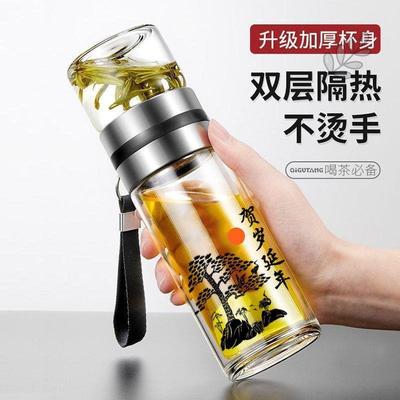 高端茶水分离杯双层玻璃隔热泡茶杯男女士水杯随身简约花茶杯刷