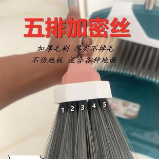 组合家用软毛拖地神器扫帚笤帚撮箕单个扫除清洁 扫把簸箕套装
