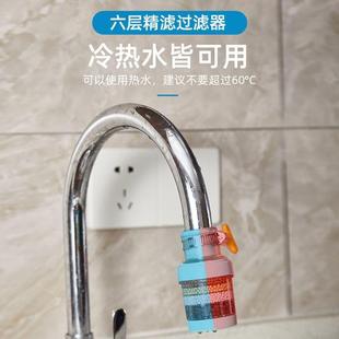 防溅水龙头过滤器净水器家用可拆卸通用宿舍可拆洗花洒自来水净水