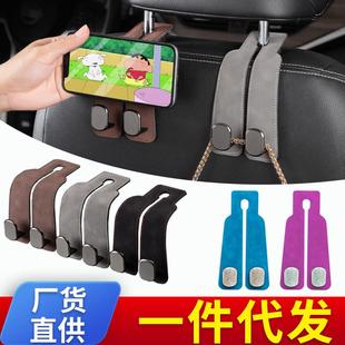 汽车挂钩车载座椅背升级隐藏双挂钩翻毛皮后排车内用包包储物挂钩