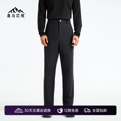 喜马拉雅软壳裤耐磨防风徒步登山