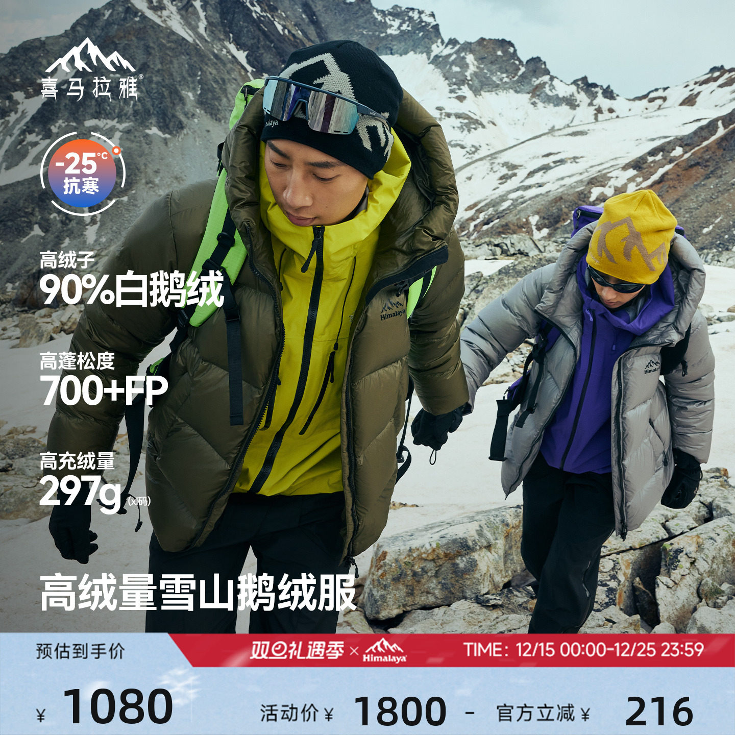 90白鹅绒700蓬填充量285g/L码