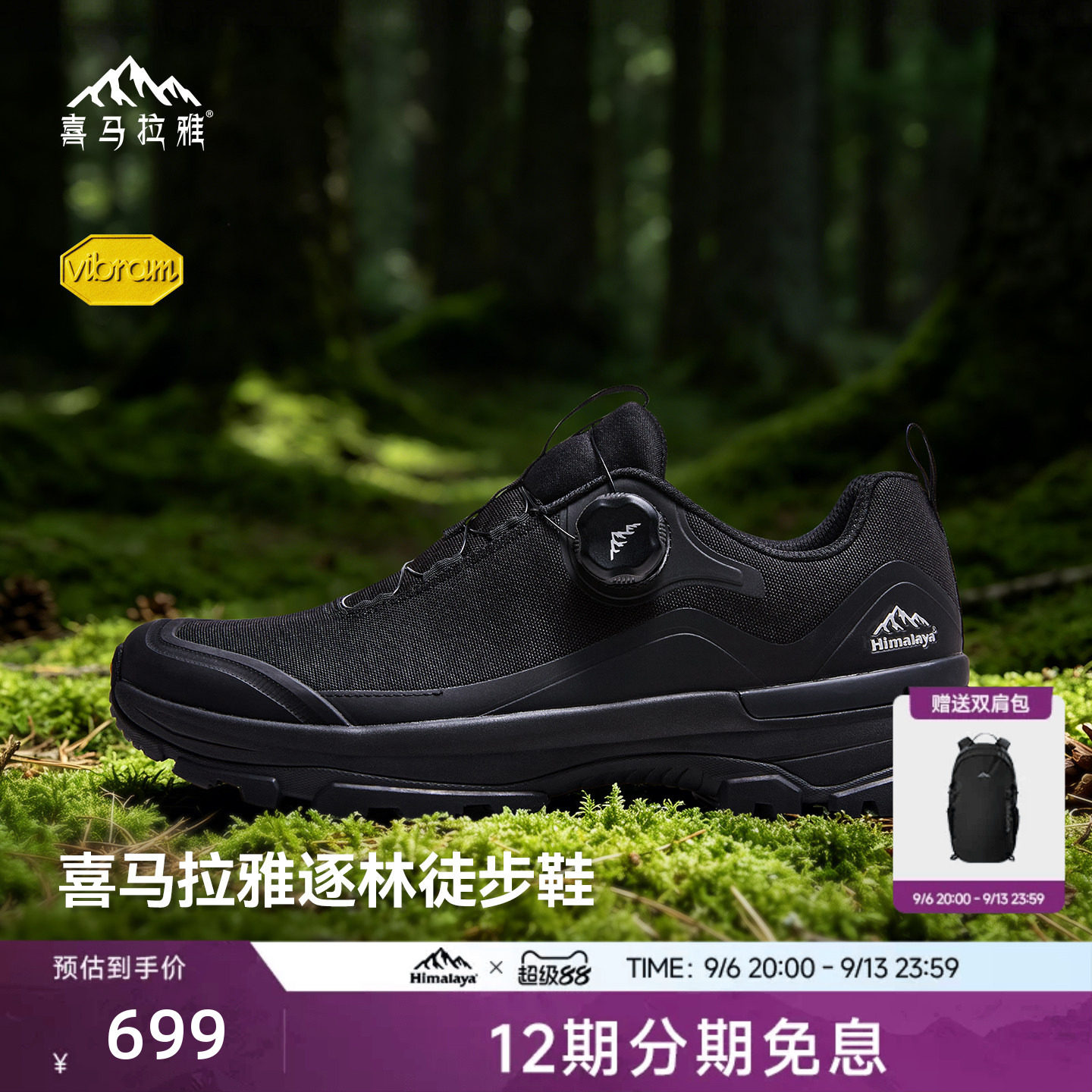商品图片