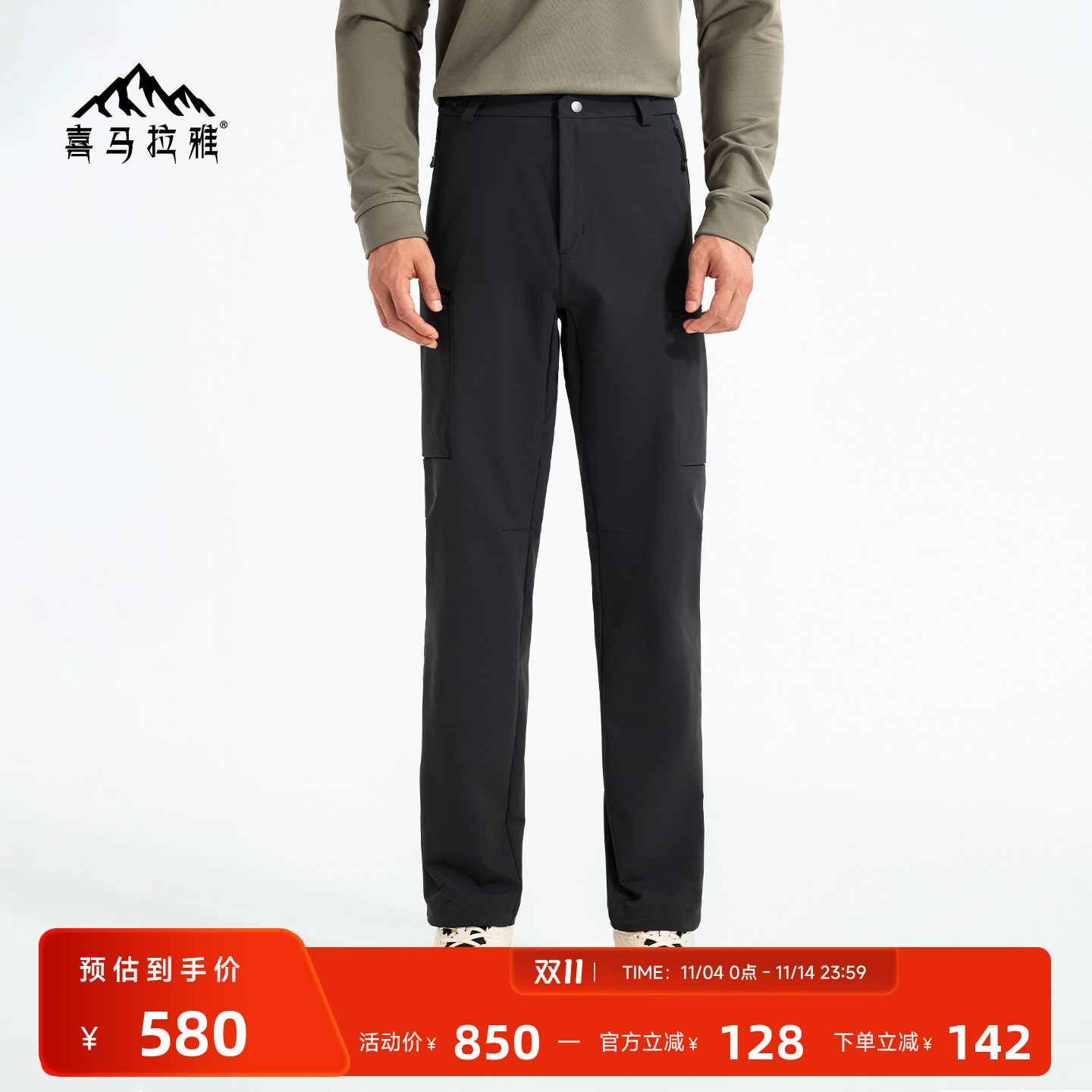 喜马拉雅软壳裤CORDURA耐磨防泼