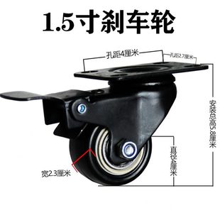重型1.5小轮2向寸万向轮配件轮子带煞车定轮家俱Z脚轮滑轮 新品