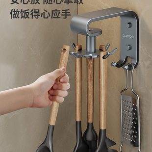 卡贝厨房旋转挂钩免打孔壁挂置物架锅铲菜板挂架粘胶强力墙上免钉