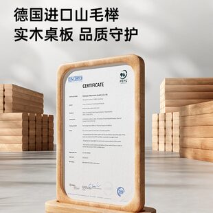 黑白调N5智能电动升降桌办公电脑桌实木学习桌书桌家用工作台