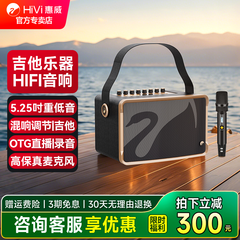 惠威MQ5广场舞音响户外K歌大音量蓝牙便携式小型移动手提音箱家用
