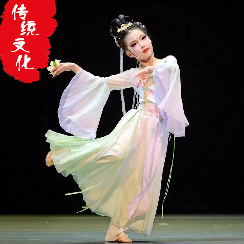 儿童古典舞放灯行舞蹈演出服采莲中国舞练功服女童纱衣飘逸表演服