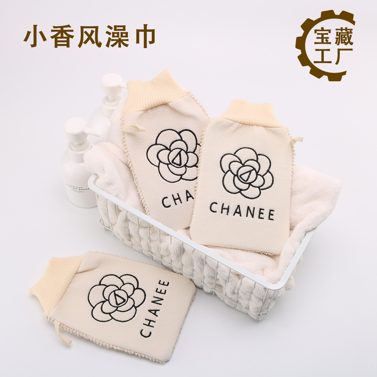 小香风搓澡巾搓泥手套女士专用搓