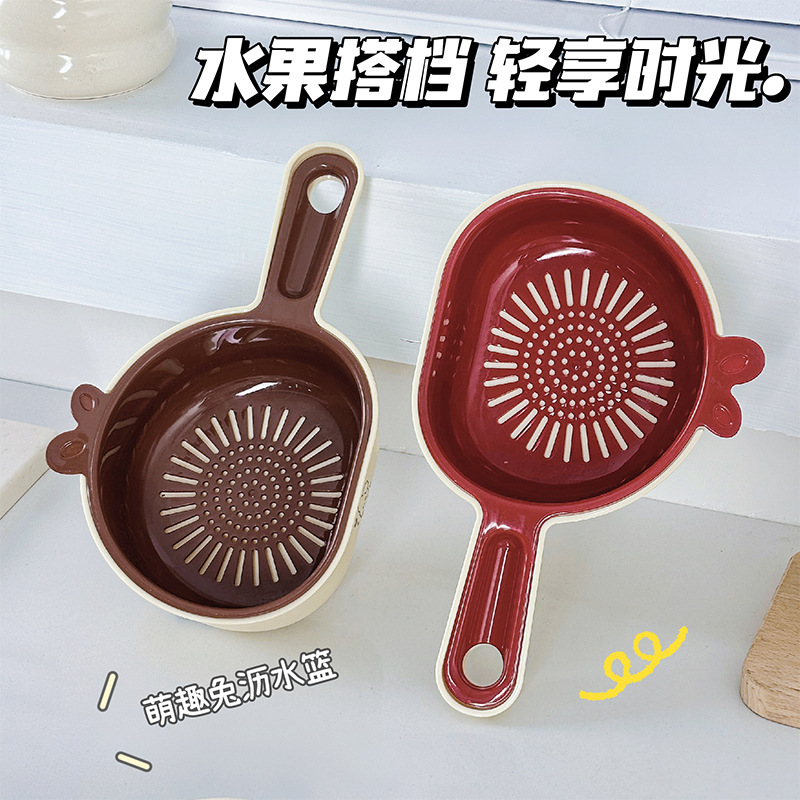 德国带手柄沥水篮手持双层洗水果