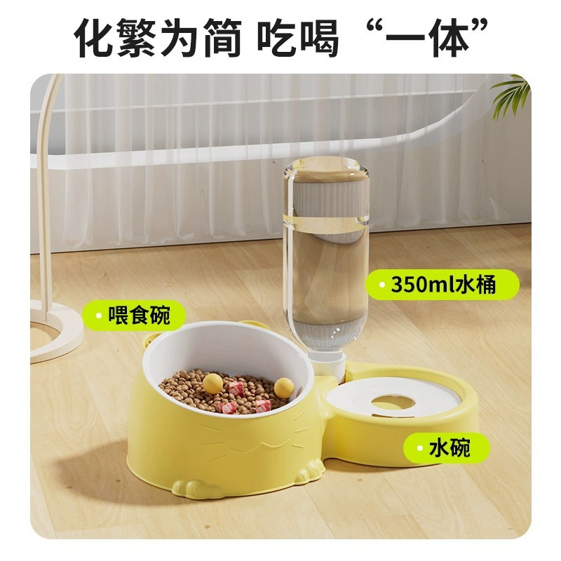 猫碗水粮一体自动饮水护颈宠物