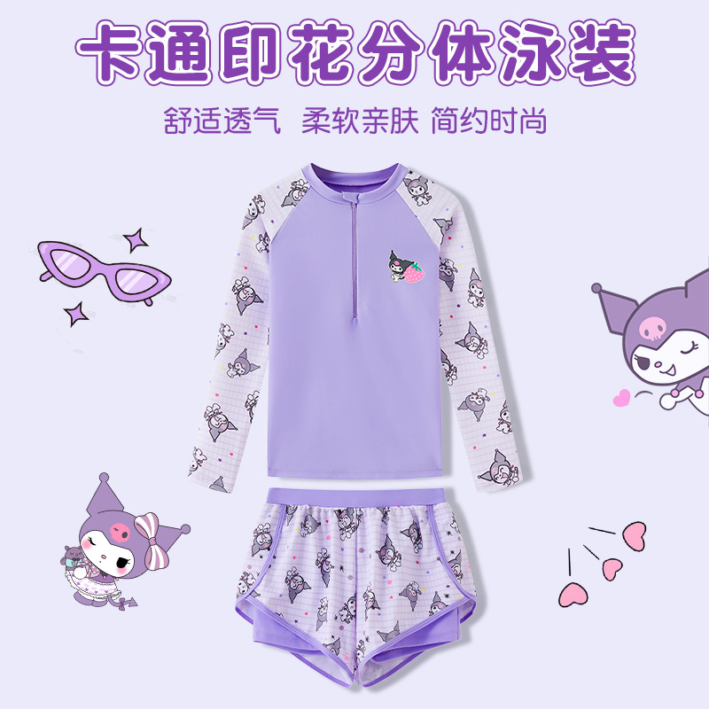 德国款儿童分体式泳衣女童游泳衣库洛米长袖泳装中大童双层平角裤