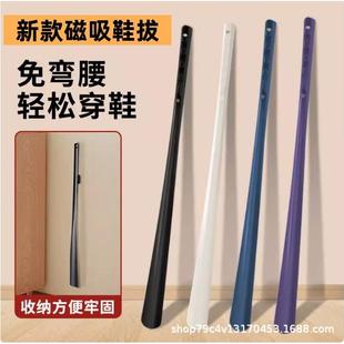可爱鞋 拔子长柄家用提鞋 拔夏季 鞋 把磁吸鞋 抽创意鞋 穿鞋 趴子鞋