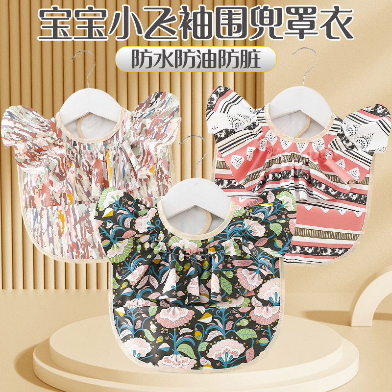 德国宝吃饭围兜辅食饭兜PU婴幼儿儿童防水防脏小孩围嘴裙罩衣喂饭