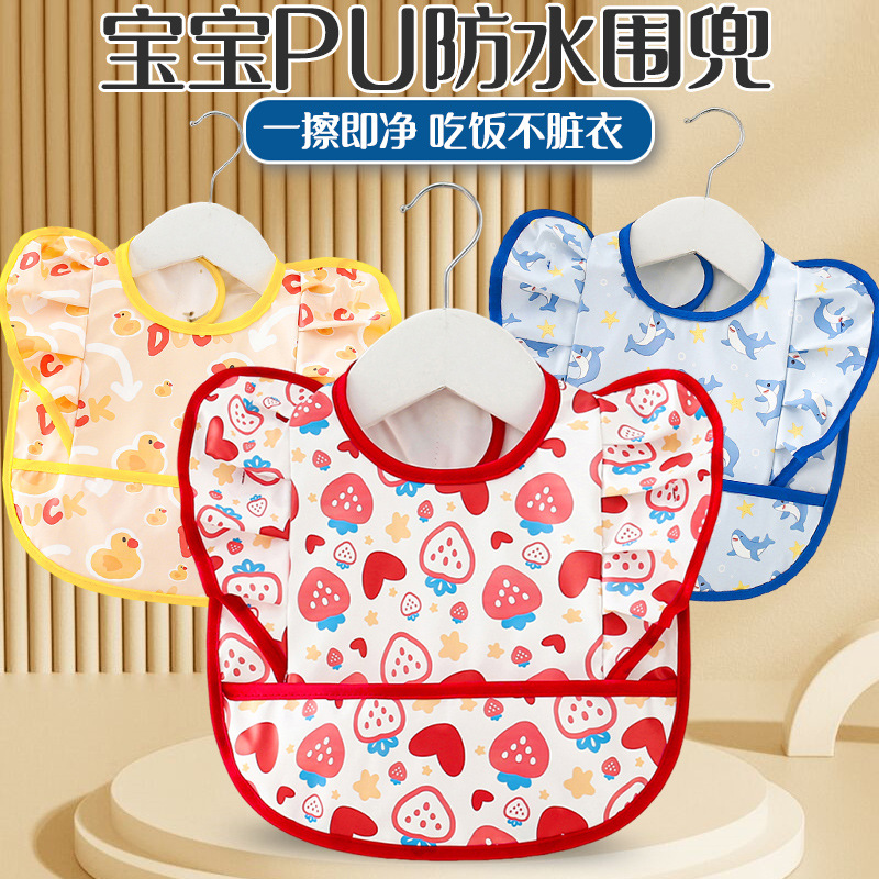 德国宝吃饭围兜防水防脏薄款儿童辅食罩衣围裙男女婴儿袖饭兜护衣