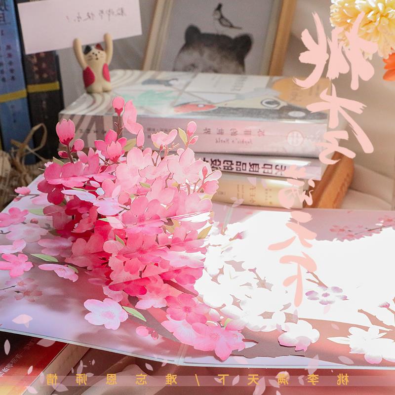 教师节贺卡送老师新款祝福礼物3d