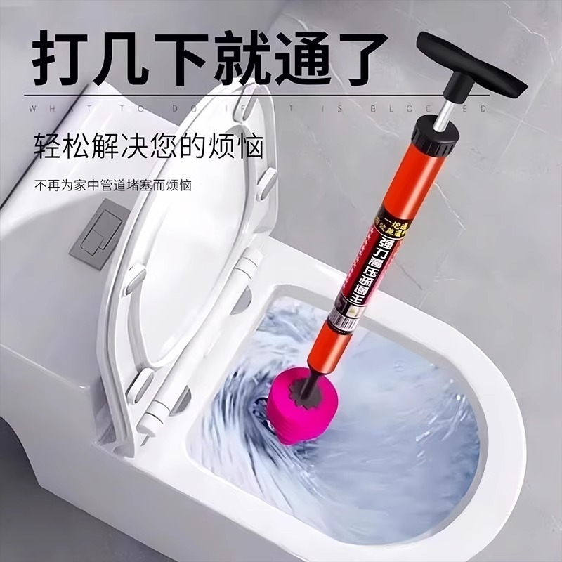 马桶专用疏通器一炮通高压气通厕所下水道万能管道疏通堵塞工具