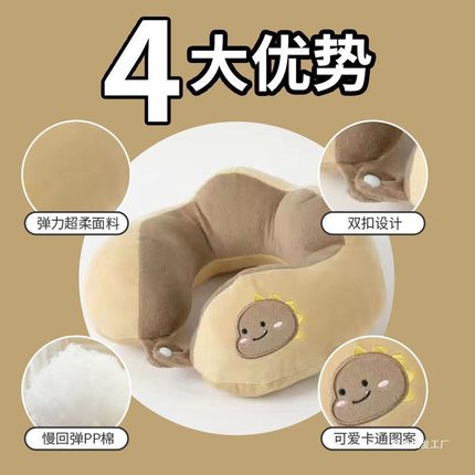 德国u形枕头睡觉头枕靠枕脖子飞机枕u型枕护颈专用颈椎记忆棉脖枕