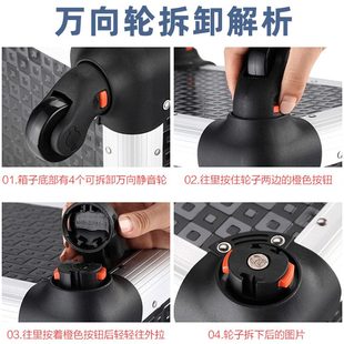 拉杆箱万向轮工具箱包配件旅行箱脚轮可拆卸轮子行李皮箱滑轮轱辘