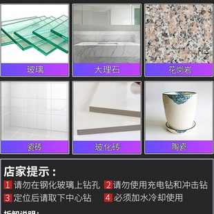 带定位钻头瓷砖玻璃圆形开口器大理石开孔器玻化砖钻孔器陶瓷打孔
