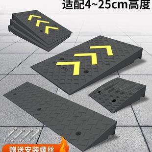 马路牙子台阶垫家用汽车室外斜坡垫路沿坡板门槛爬上坡减速带橡塑