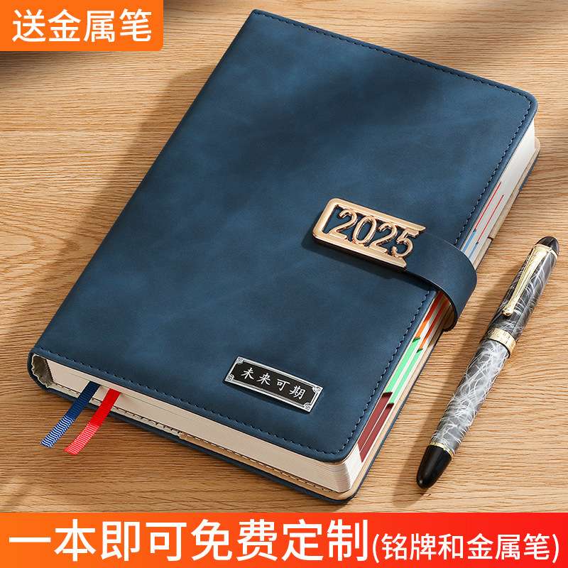 工作计划表日程本2026简约商务办公记事笔记本子厚本子自律学习本