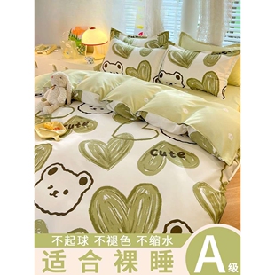被套单件学生宿舍单人150x200x230cm秋冬被单被罩儿童四件套180