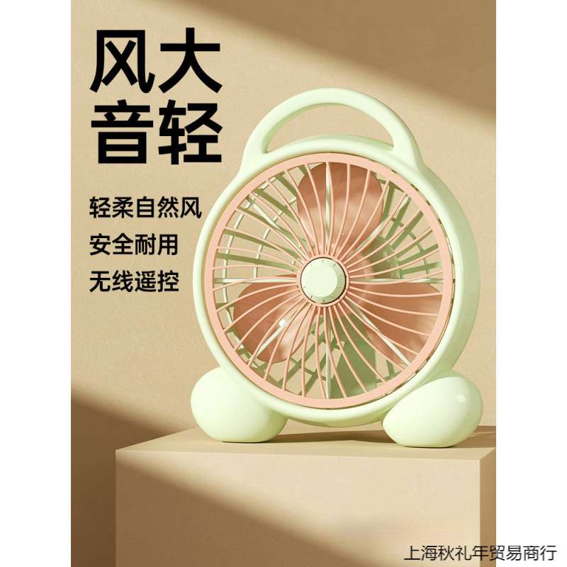 电风扇家用台式转页扇轻音办公室台扇鸿运扇床上小风扇学生宿舍无