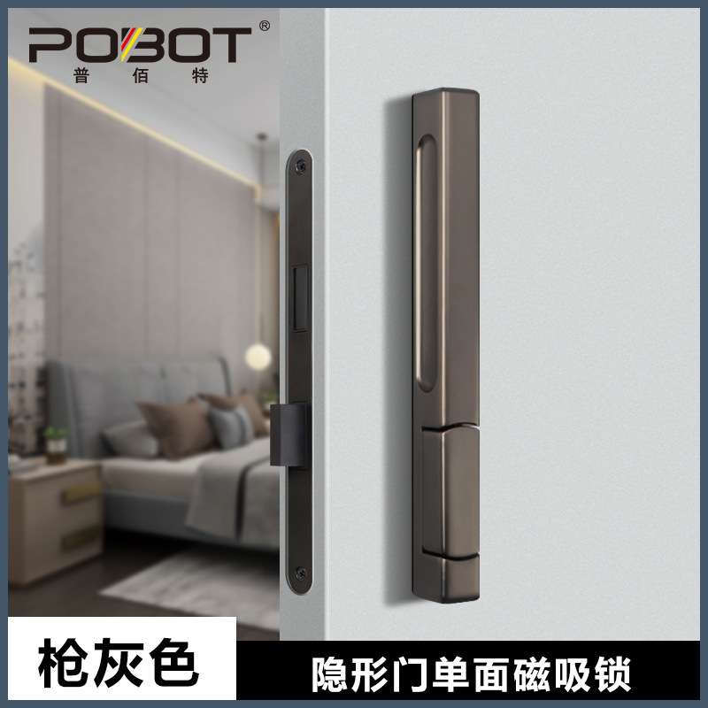 隐形门锁意式极简单面锁磁吸室内木门隐藏式门锁意式极简单面锁磁
