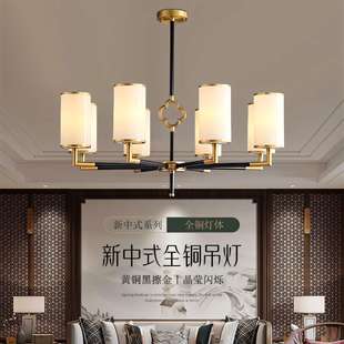 客廳吊燈主燈2023新款 全銅現(xiàn)代簡(jiǎn)約大氣輕奢餐廳中山燈具 新中式