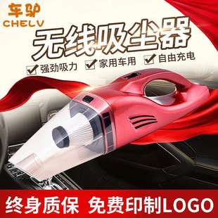 手持吸尘器跨境 车载吸尘器无线车用汽车家用干湿两用大功率充电式