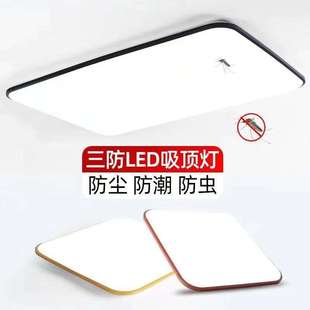 防尘防潮防蚊虫 led三防吸顶灯 方形卧室简约家用餐厅厨房阳台灯