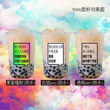 镭射文案不干胶创意奶茶饮料杯土味情话段子鸡汤瓶子网红贴纸
