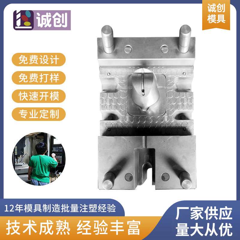 塑料件外壳尼龙产品塑料制品注塑注塑模具厂塑料模具设计注塑件