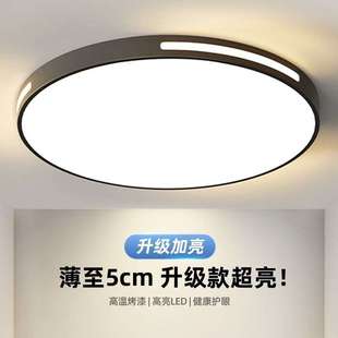 主臥室燈LED吸頂燈圓形陽臺燈大氣客廳房間簡約燈具跨境廠家 新款