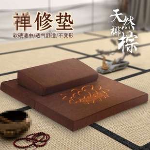 椰丝打坐禅坐垫修垫家用拜垫子静坐跪垫磕头打座禅垫盘腿 2025新款
